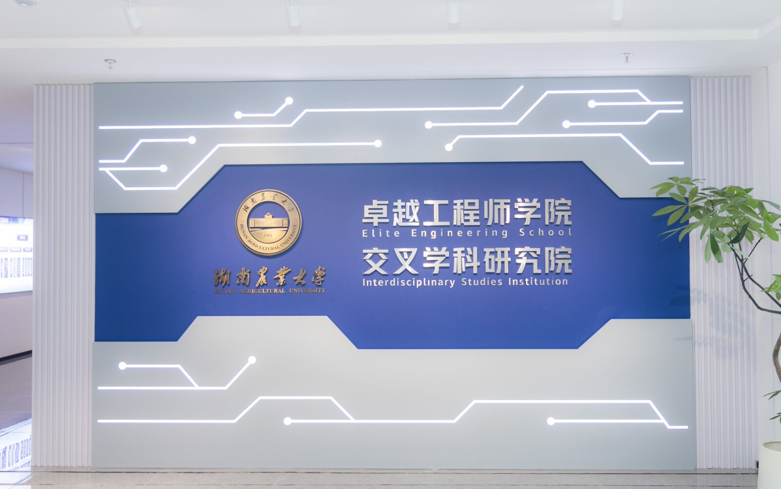 公司牌.jpg